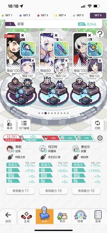 世界弹射物语暗面包怎么组