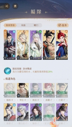 代号鸢地宫45层怎么过通关打法分享