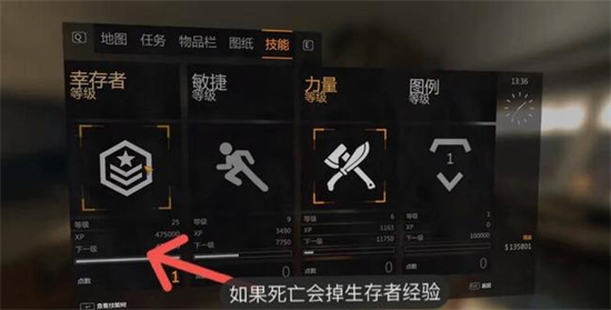 《消逝的光芒》夜晚时间持续多久啊