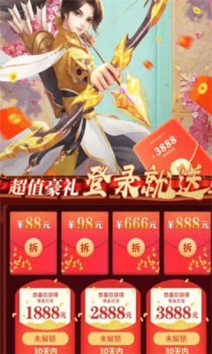 求求别过来正式版