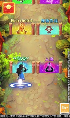 求求别过来正式版