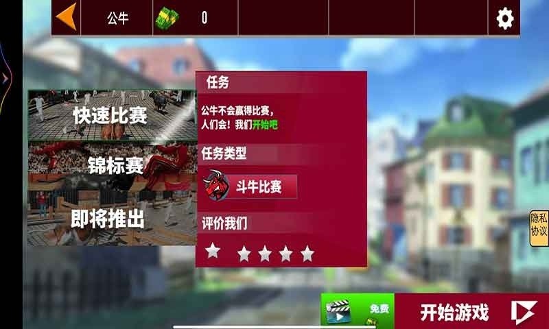 荒野骠客下载最新版