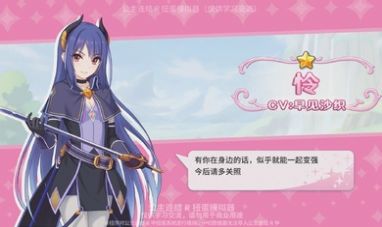 公主连结扭蛋抽卡模拟器安装包