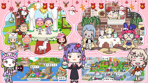 米加小镇创造手机版