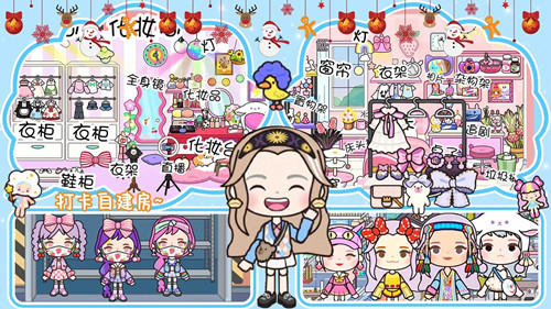 米加小镇创造手机版