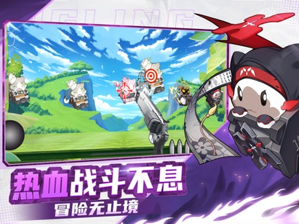 神奇小枪手go汉化版