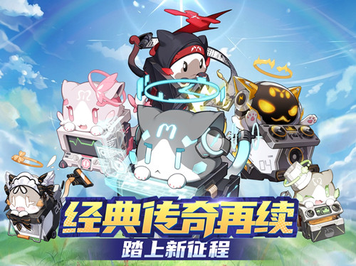 神奇小枪手go汉化版