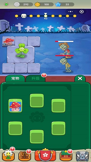 植物火拼僵尸安卓下载