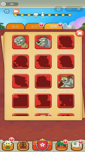 植物火拼僵尸安卓下载