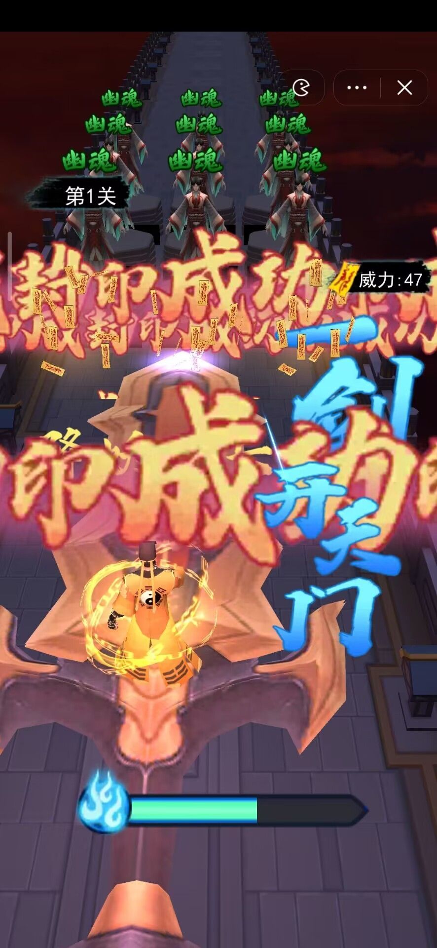 画符能手攻略大全 新手攻略汇总[多图]图片3