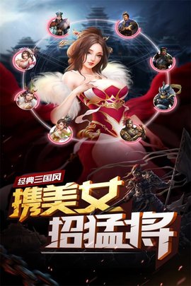 妖姬ol手游最新版