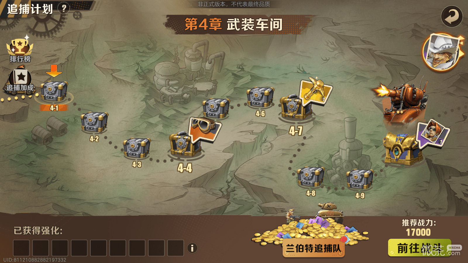 合金弹头觉醒英雄装备获得方法攻略