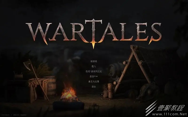 战争传说Wartales怎么染上瘟疫