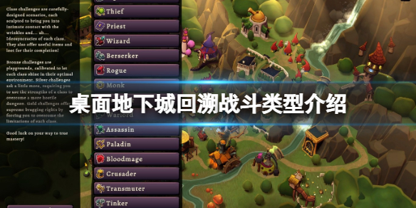 《当燃》请假方法