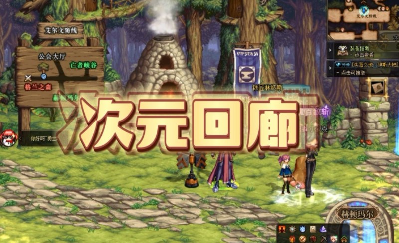 dnf次元回廊黑暗之眼怎么打