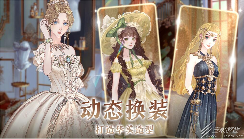 螺旋圆舞曲2蔷薇战争连衣裙兑换码永久有效