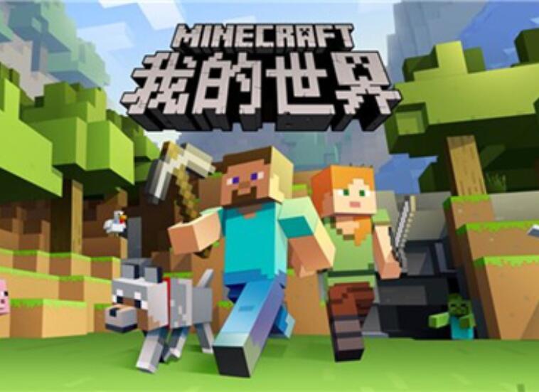 我的世界怎么驯服僵尸