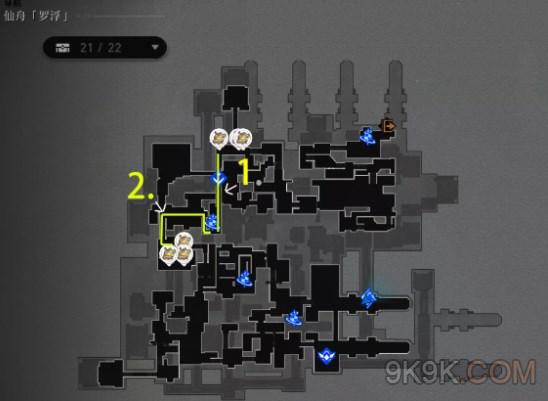 崩坏星穹铁道工造浑心收集大全一览