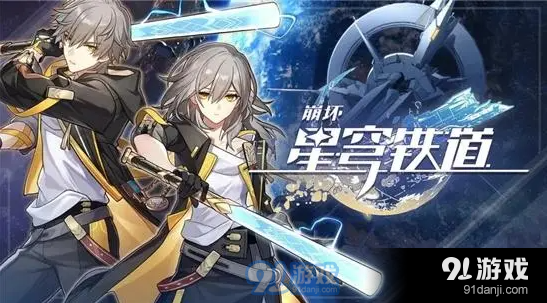 崩坏星穹铁道几级刷遗器本划算