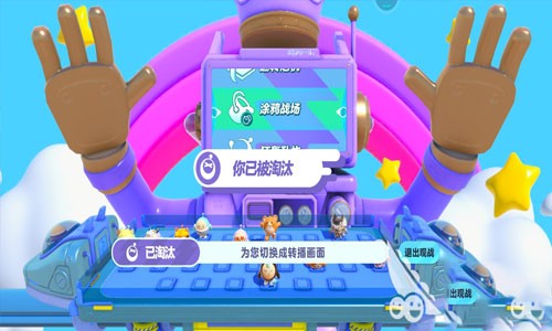 蛋仔派对新手闯关攻略