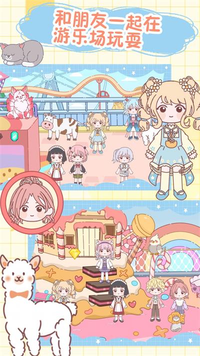 樱桃小镇童话村手机版