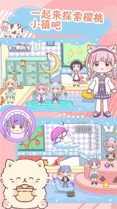 樱桃小镇童话村手机版