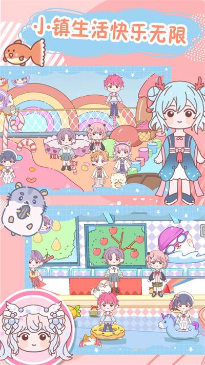 樱桃小镇童话村手机版