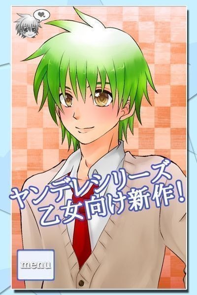 病娇男友Leo最新汉化版