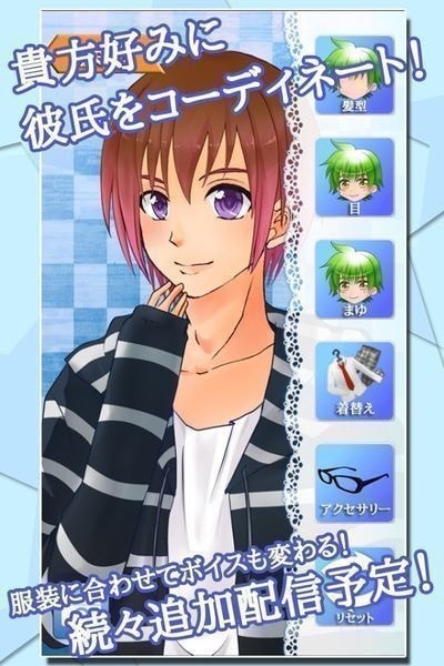 病娇男友Leo最新汉化版