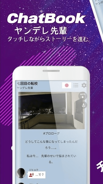 病娇男友Leo最新汉化版