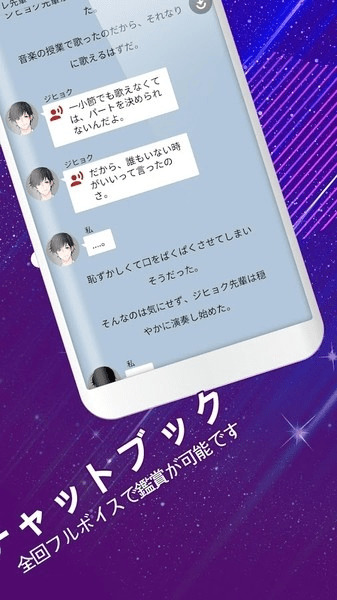 病娇男友Leo最新汉化版