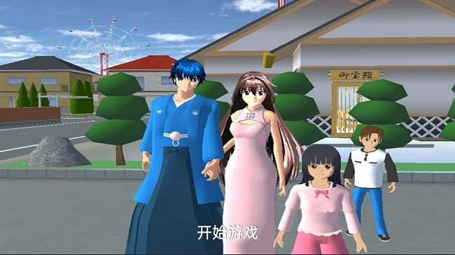 樱花学校恋爱养成完整版
