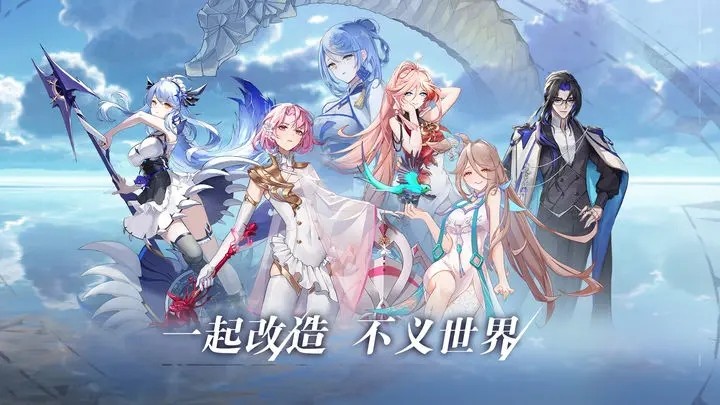 代号光是活下去就竭尽全力了正式版