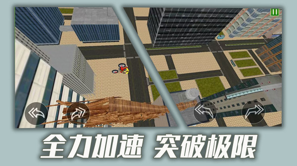 都市骑手传说游戏下载