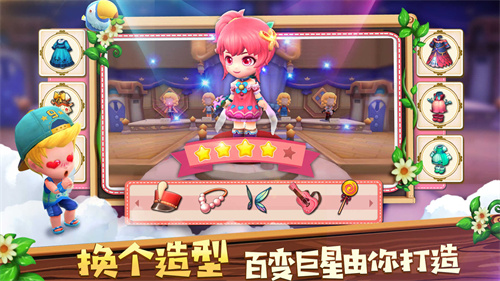 小镇物语免费正版