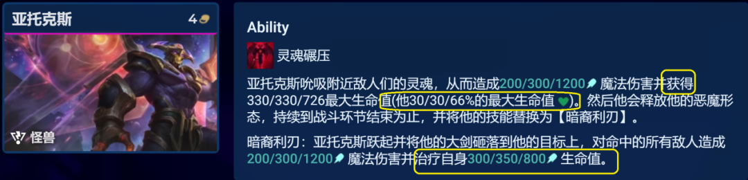 云顶之弈机甲剑魔玩法攻略|云顶之弈s8.5甲剑魔装备阵容有哪些?