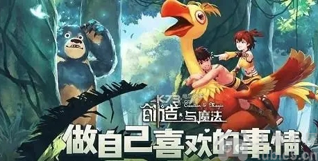 创造与魔法怎样升等级最快快速升级教程攻略一览
