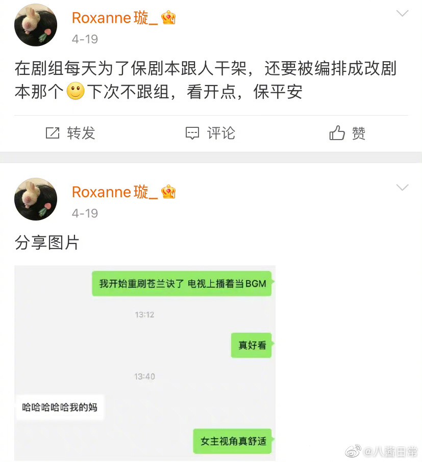 长月烬明编剧是原作者吗