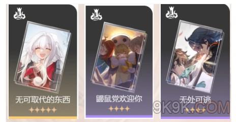 崩坏星穹铁道克拉拉怎样