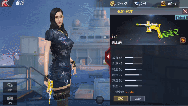 穿越火线枪战王者毛瑟