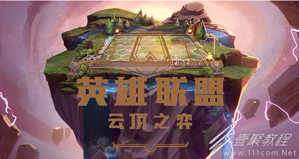 云顶之弈S8.5冲击速度龙王阵容怎么样