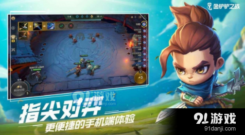 金铲铲之战浪客之风亚索怎么出装