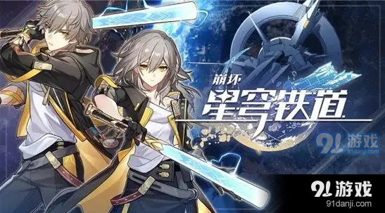 崩坏星穹铁道记一位星神的陨落适合谁