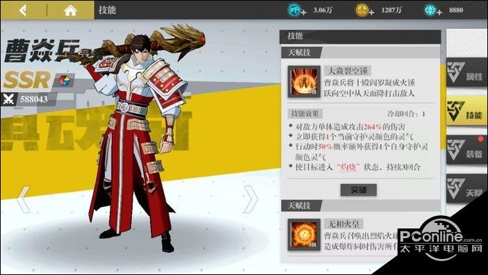 镇魂街武神躯新手哪个角色好前期培养角色推荐
