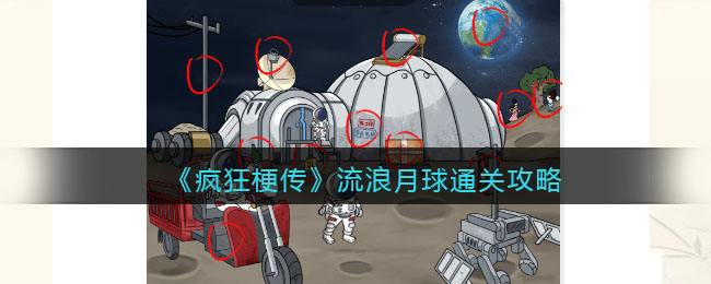 镇魂街武神躯SSR推荐