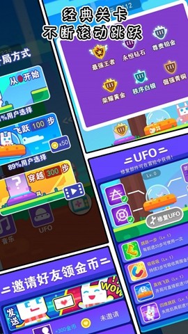 终极兔子人安卓正版