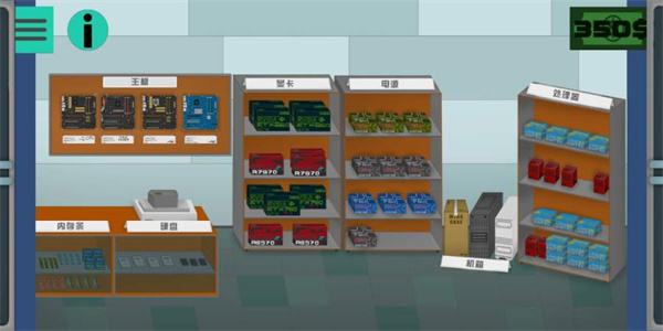 电脑大亨官网版
