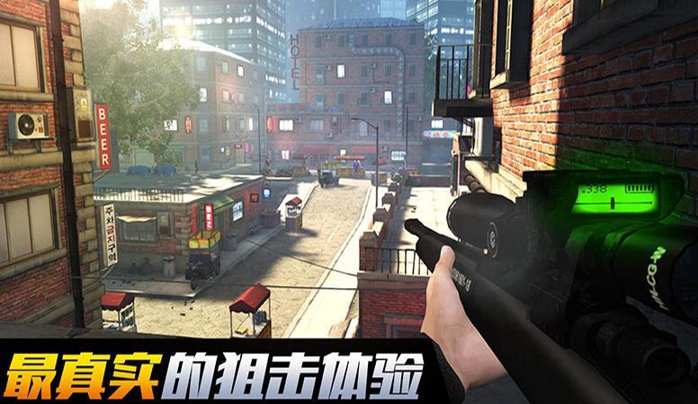 狙击大逃杀安装包