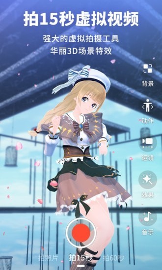Vyou微你完整版