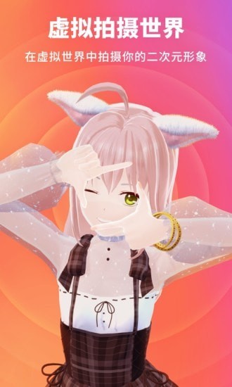 Vyou微你完整版